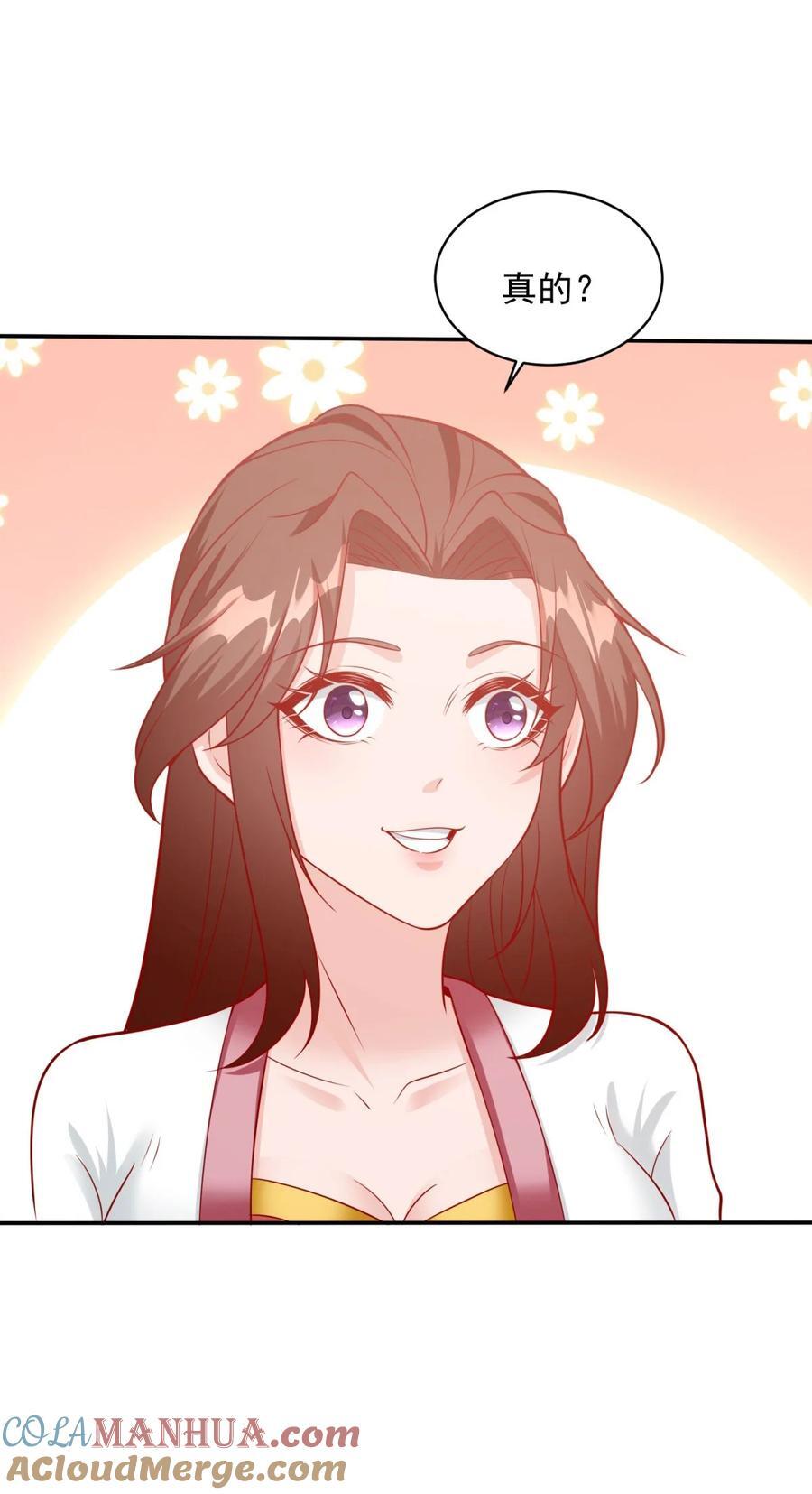 被迫成为反派赘婿第三季在线观看漫画,596 分手费1图