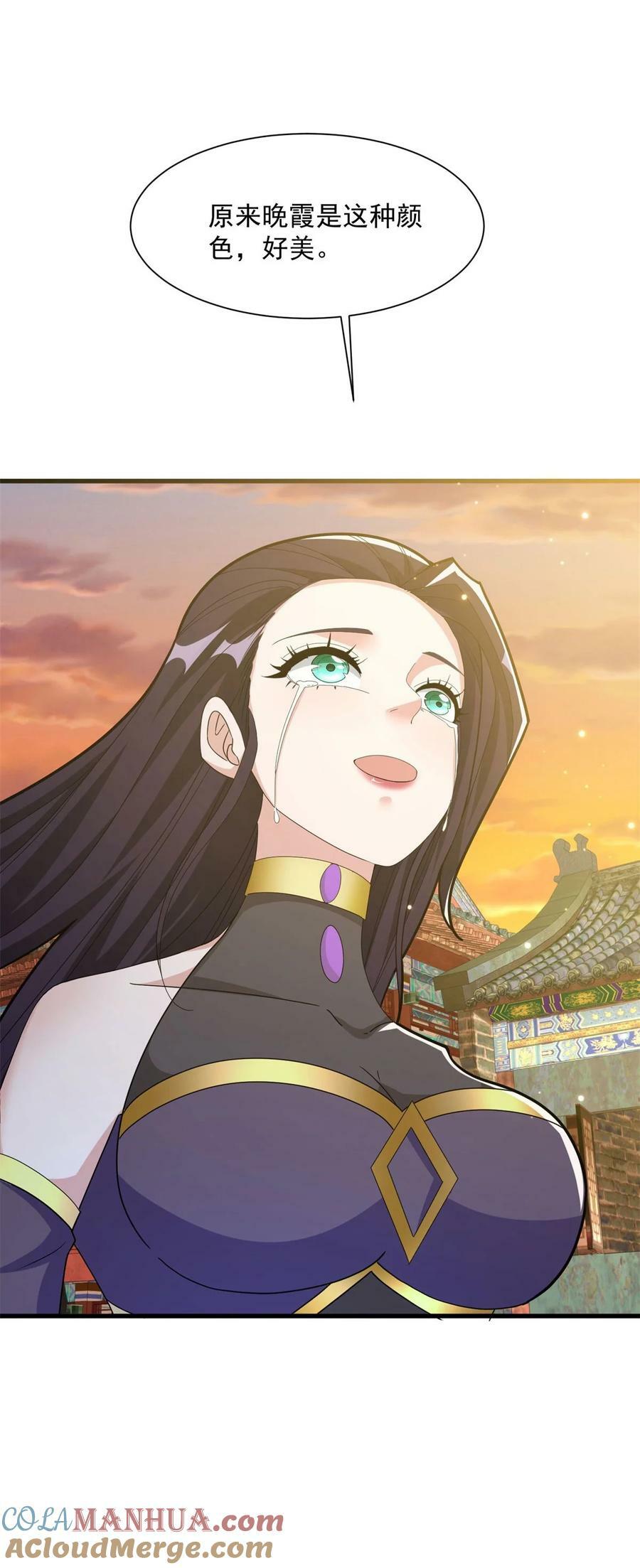 被迫成为反派赘婿第三季在线观看漫画,571 危机仍在1图