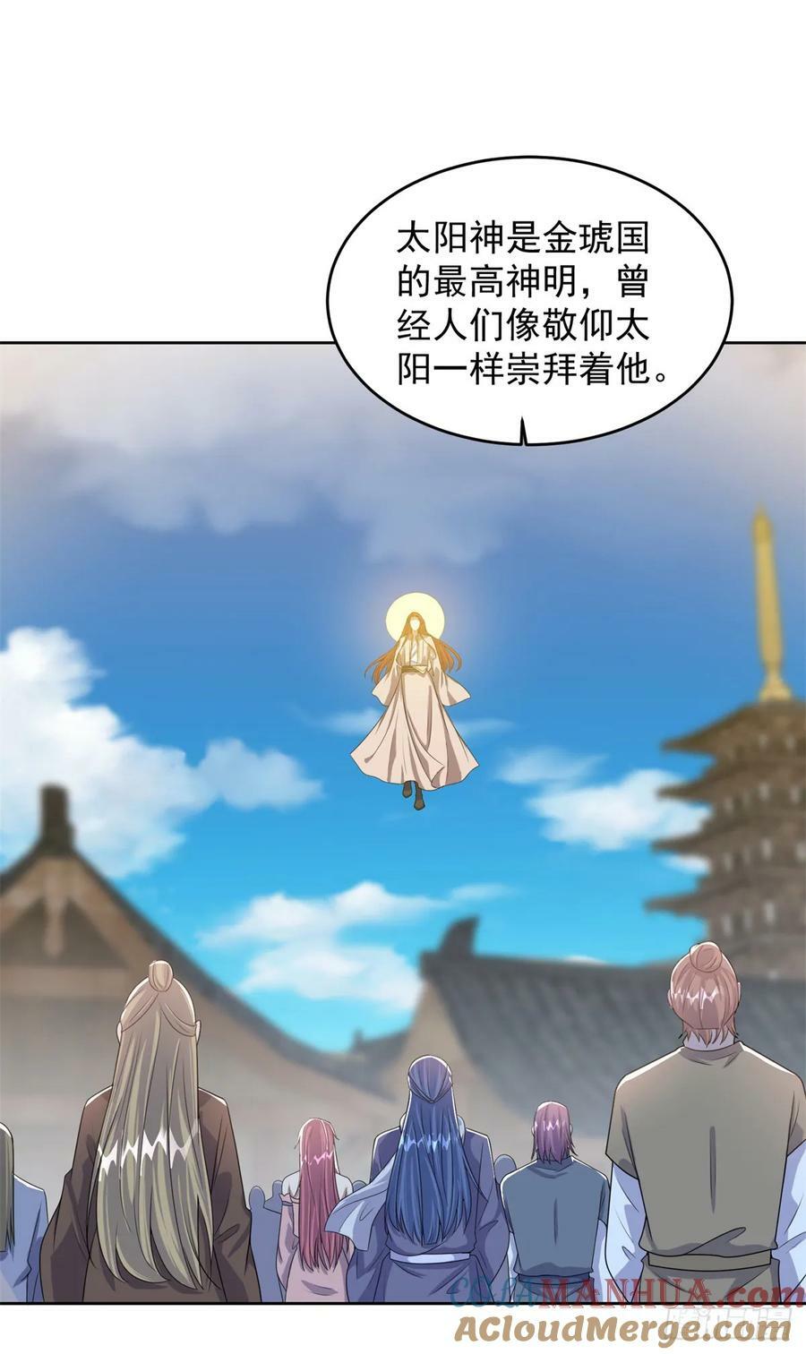 被迫成为反派赘婿第三季在线观看漫画,神殿的意义1图
