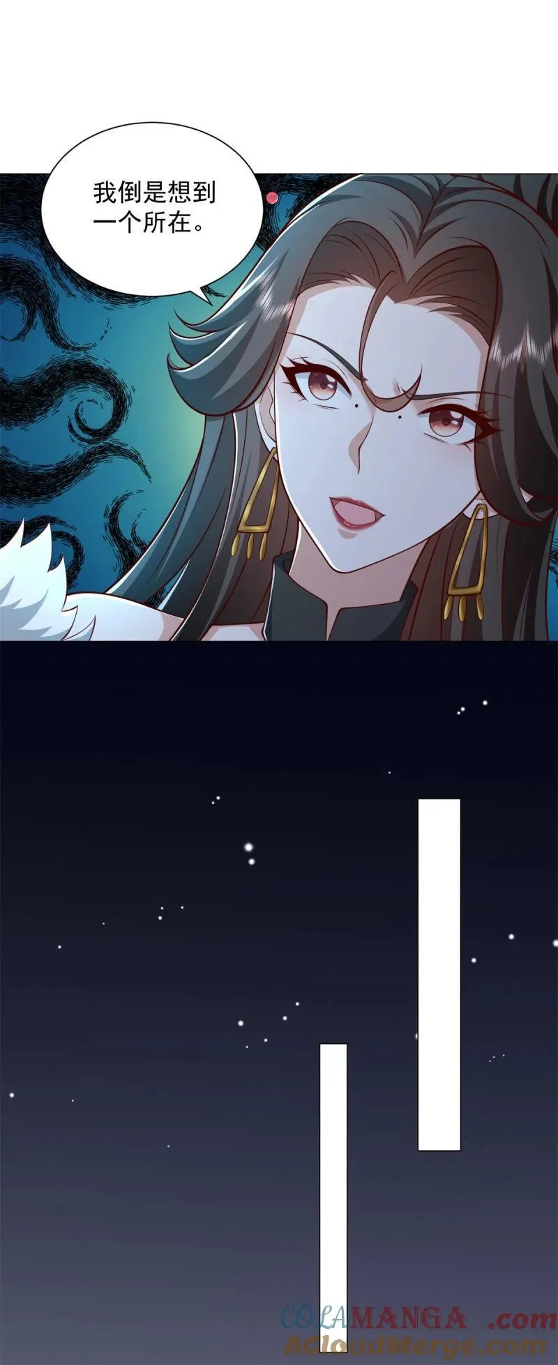 被迫成为反派赘婿第三季在线观看漫画,632 万妖之主1图