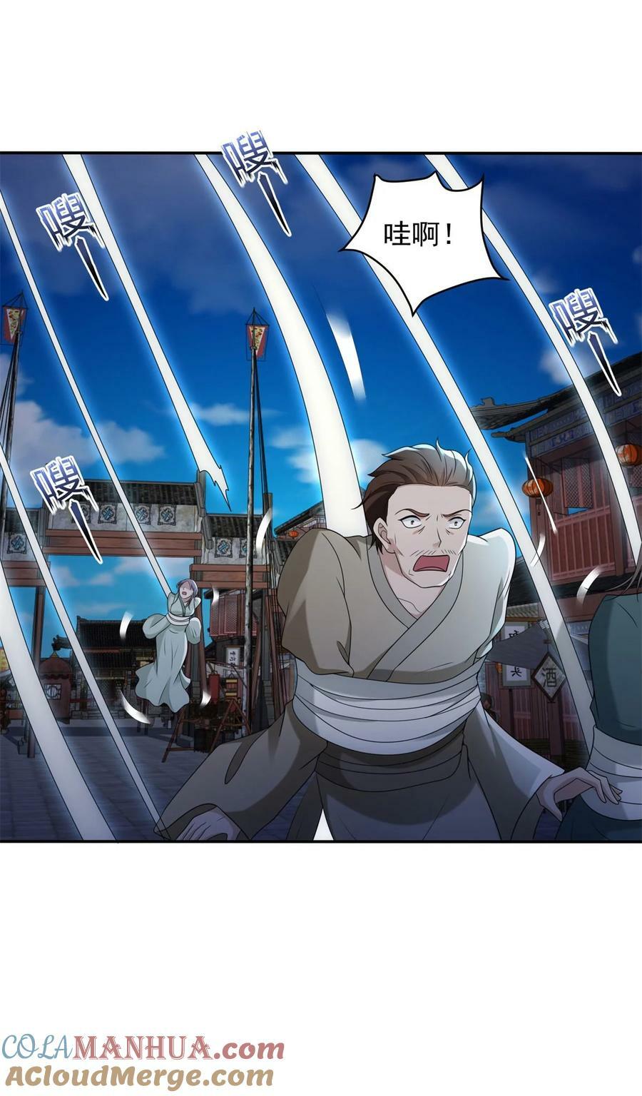 被迫成为反派赘婿第三季在线观看漫画,569 至死不渝1图