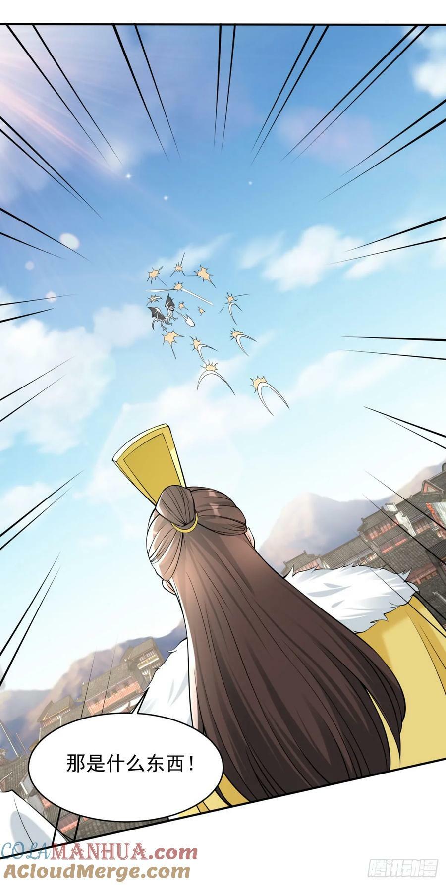 被迫成为反派赘婿第三季在线观看漫画,嗜血妖魔1图