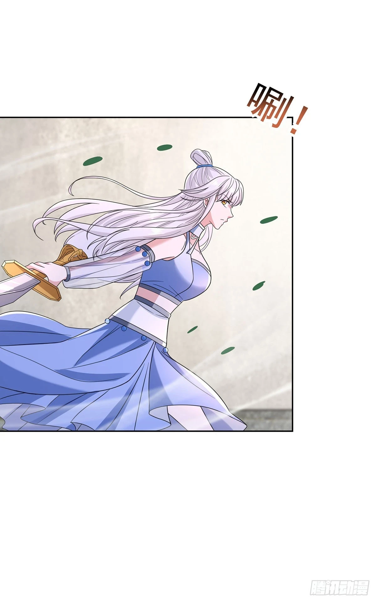 被迫成为反派赘婿免费动漫第二季漫画,参悟奥义1图