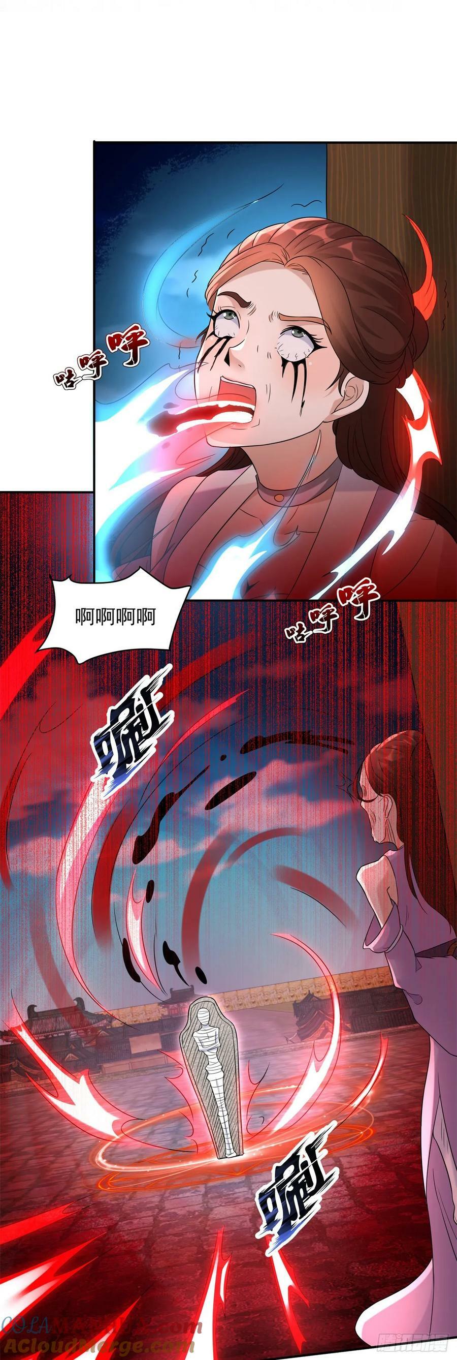 被迫成为反派赘婿第二季18漫画,酷刑加身1图