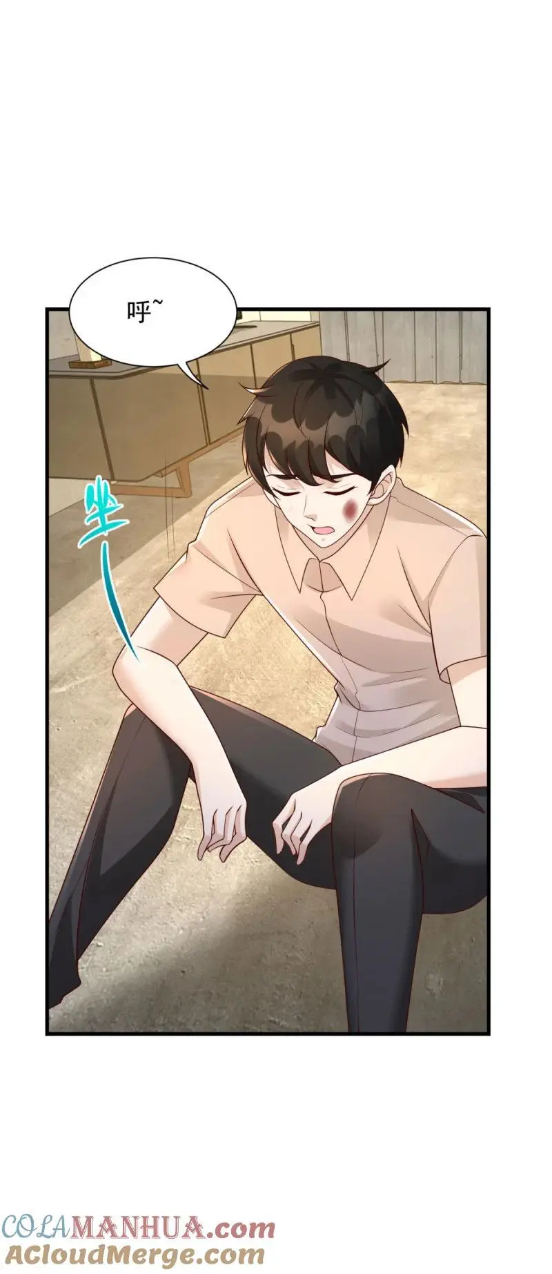 被迫成为反派赘婿第三季在线观看漫画,605 第一眼见到你我就1图