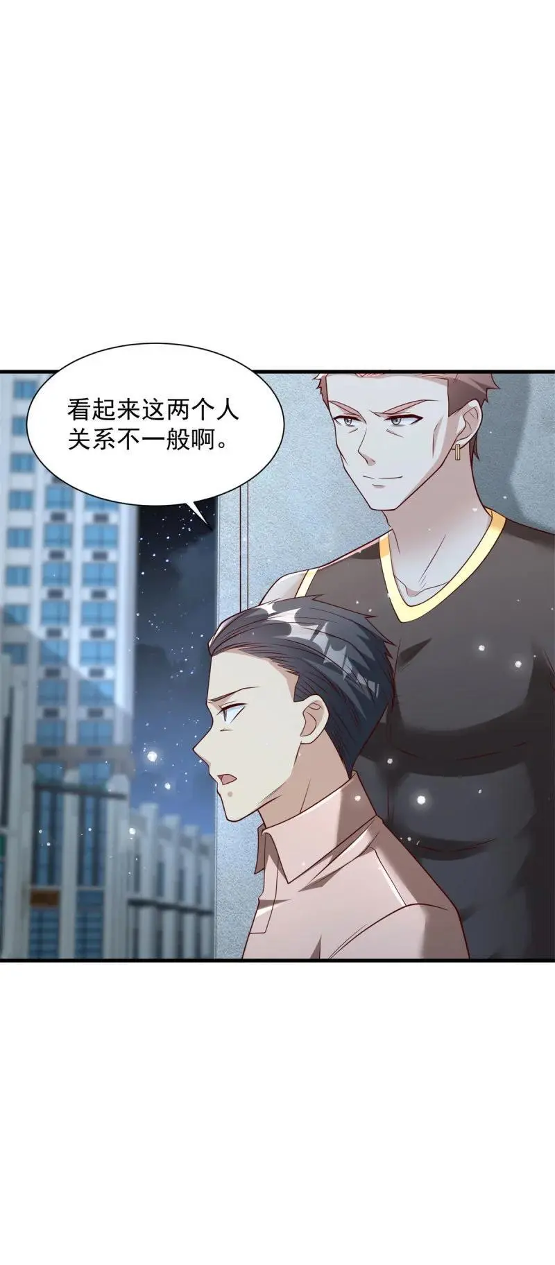 被迫成为反派赘婿第三季在线观看漫画,613 笨蛋大叔2图