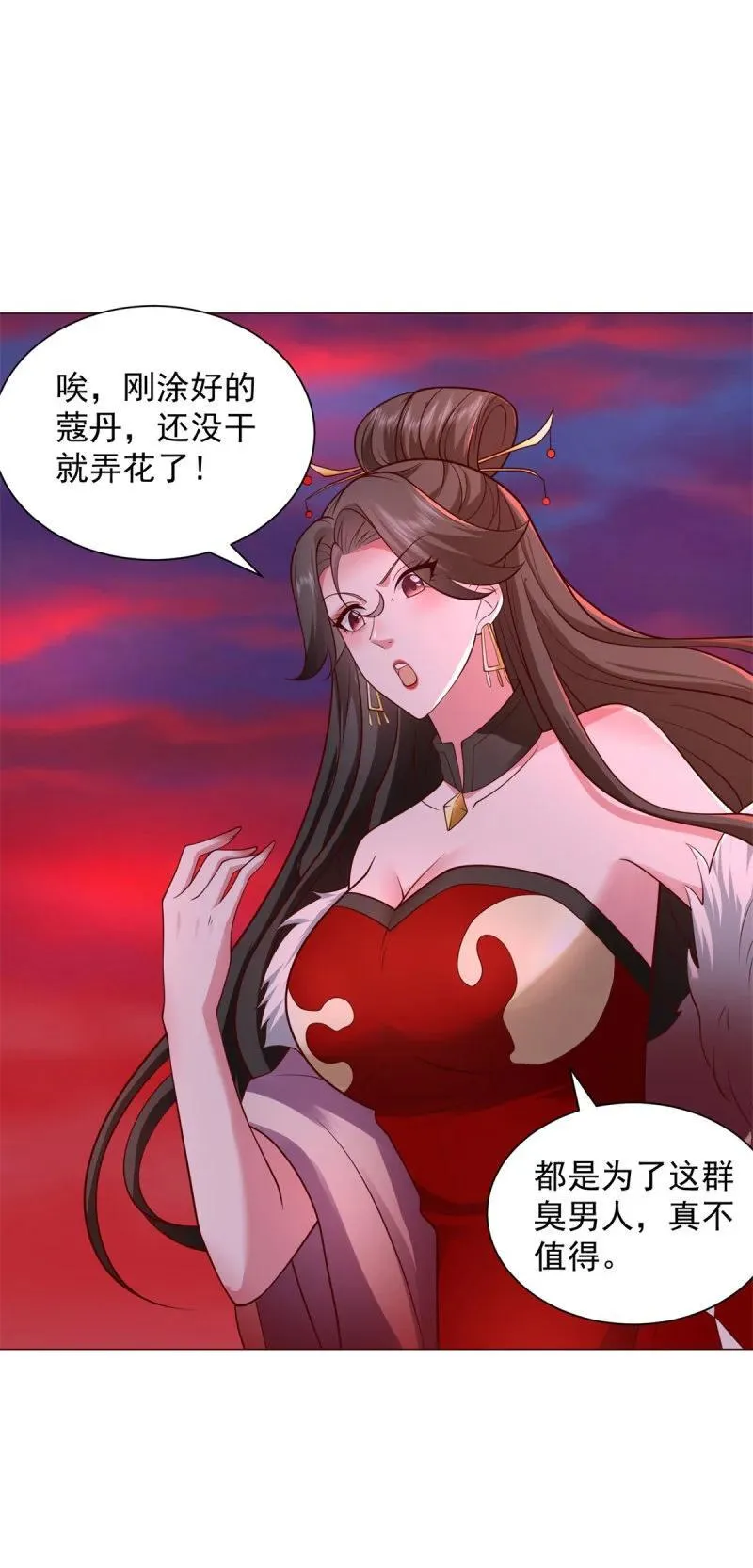 被迫成为反派赘婿第三季在线观看漫画,631 遁逃2图