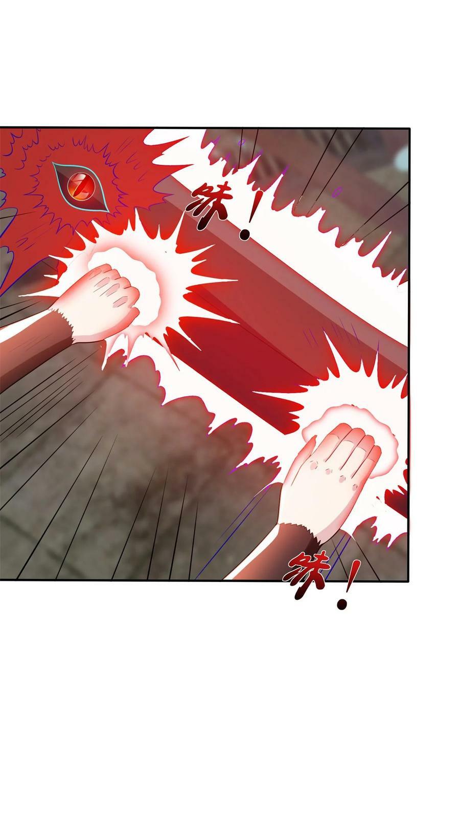 被迫成为反派赘婿第三季在线观看漫画,582 血刀反噬2图