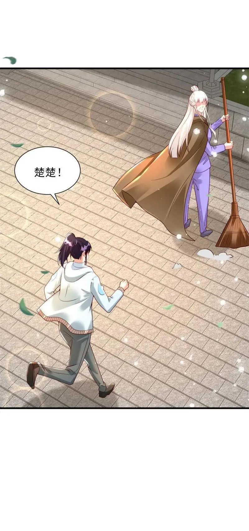 被迫成为反派赘婿第三季在线观看漫画,605 第一眼见到你我就2图