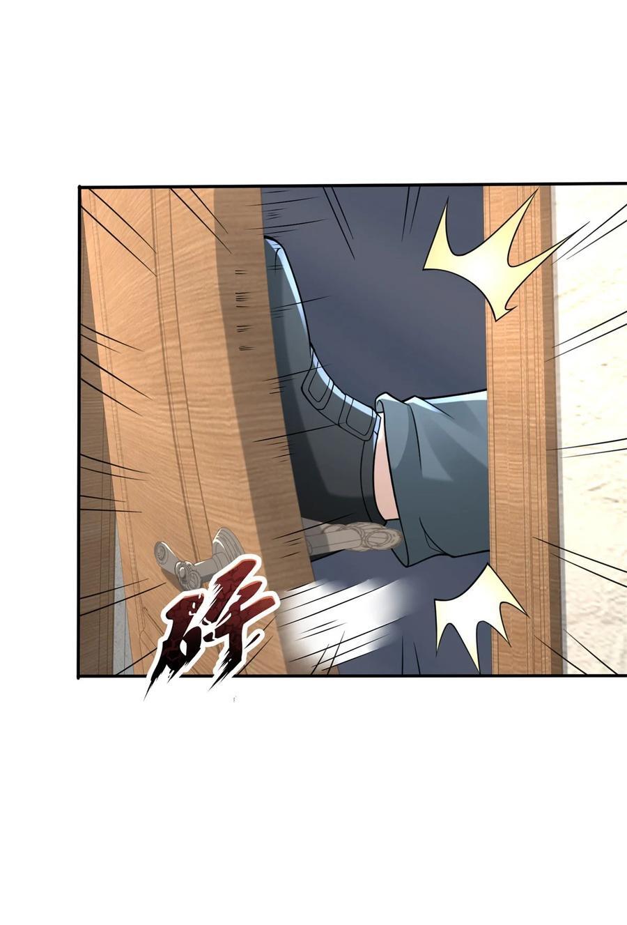 被迫成为反派赘婿第三季在线观看漫画,591 小发横财2图
