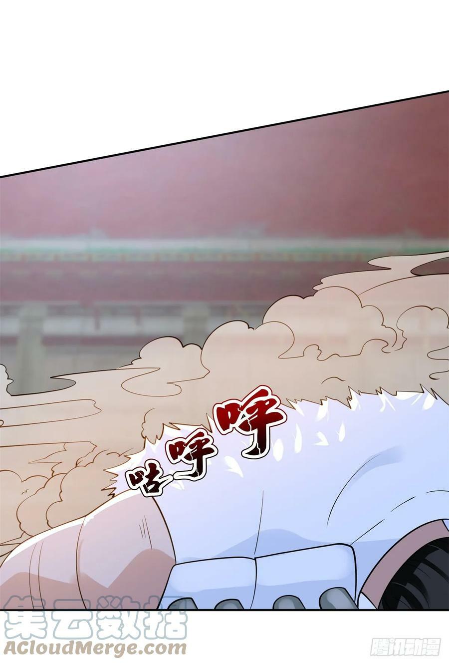 被迫成为反派赘婿第三季在线观看漫画,杀星觉醒1图