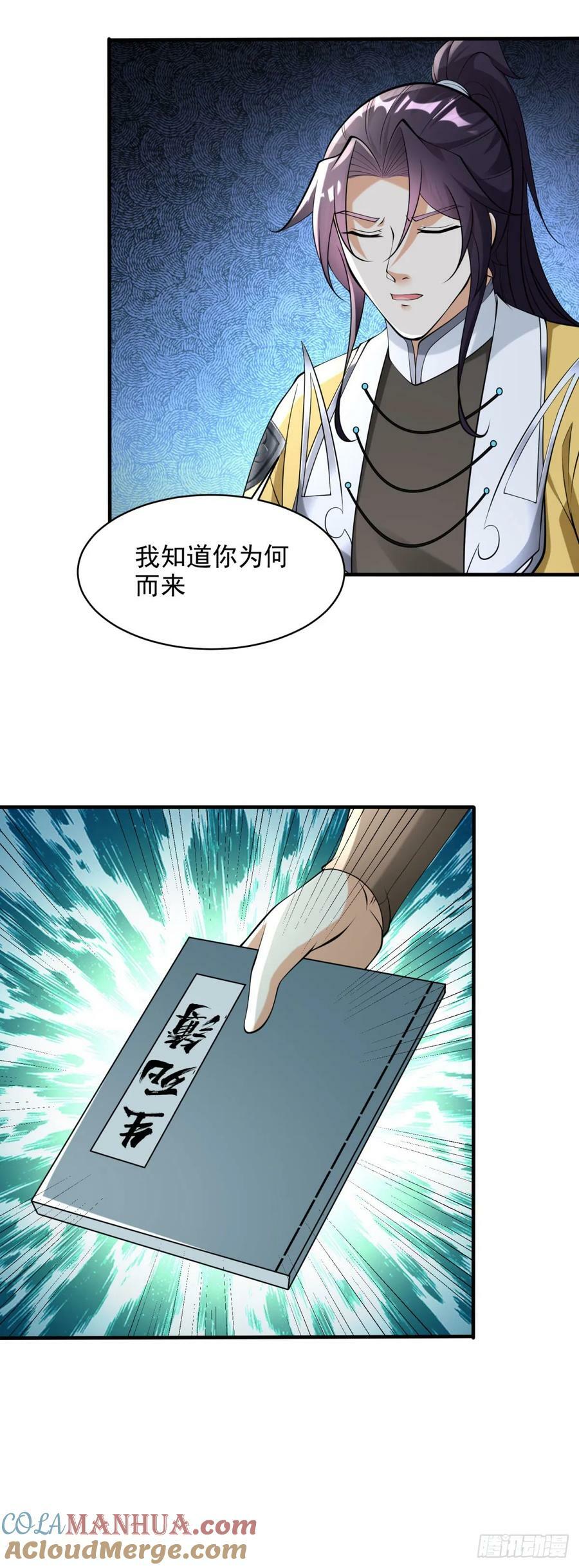 被迫成为反派赘婿第三季在线观看漫画,血染皇宫1图