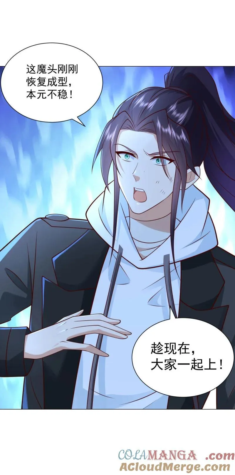 被迫成为反派赘婿第三季在线观看漫画,631 遁逃1图