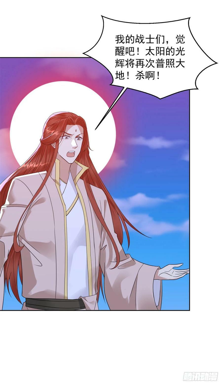 被迫成为反派赘婿第三季在线观看漫画,邪神之威2图