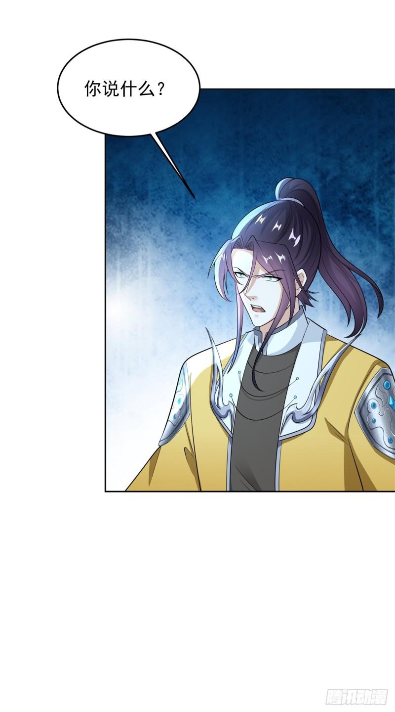 被迫成为反派赘婿第三季在线观看漫画,傲寒刀诀1图