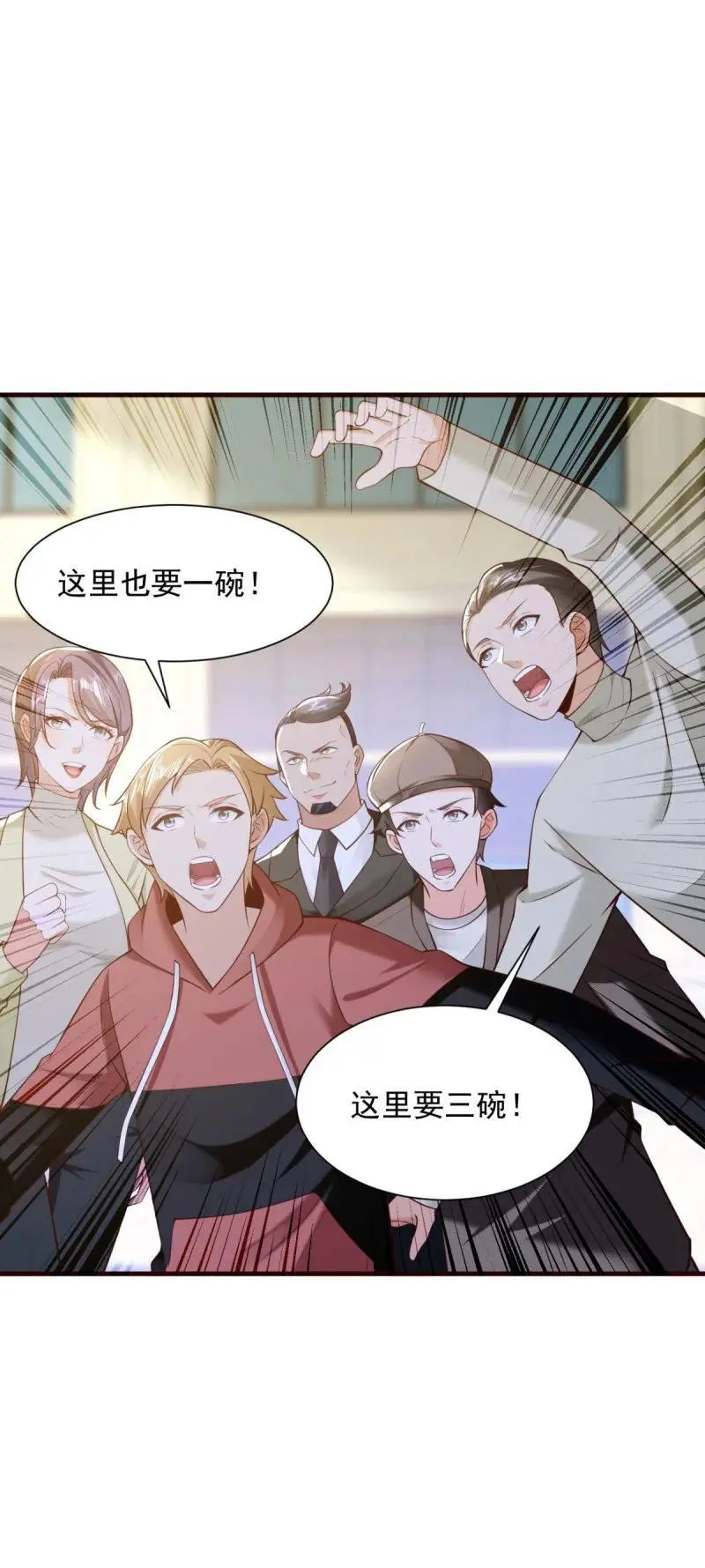 被迫成为反派赘婿第三季在线观看漫画,612 新店开业2图