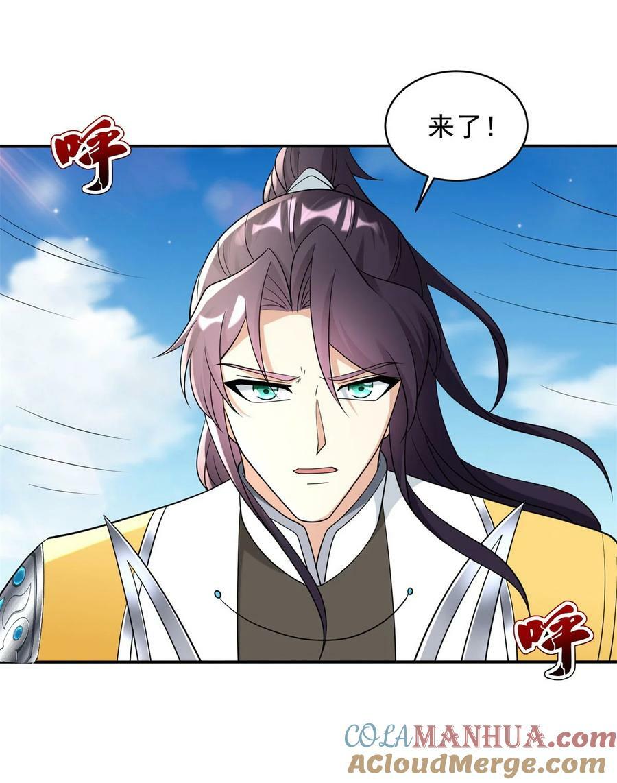 被迫成为反派赘婿第三季在线观看漫画,575 主动出击1图