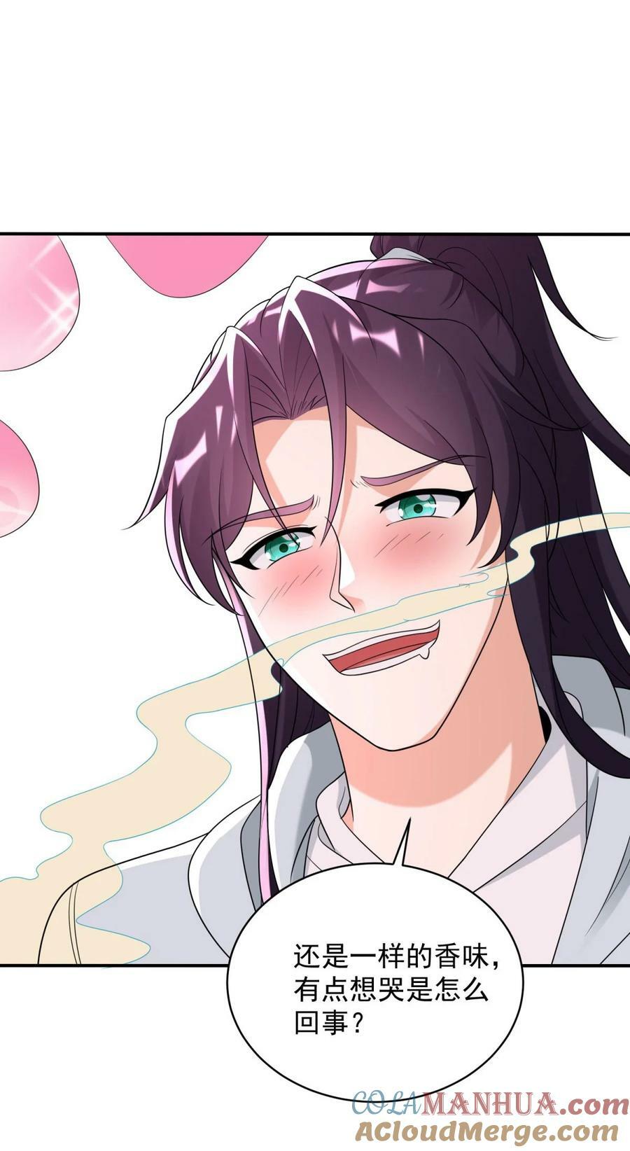 被迫成为反派赘婿第三季在线观看漫画,584 穿回现世1图