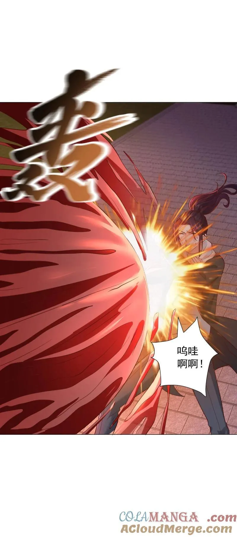 被迫成为反派赘婿第三季在线观看漫画,630 合力抗敌1图