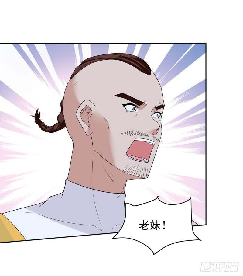 被迫成为反派赘婿第三季在线观看漫画,戳到心巴2图