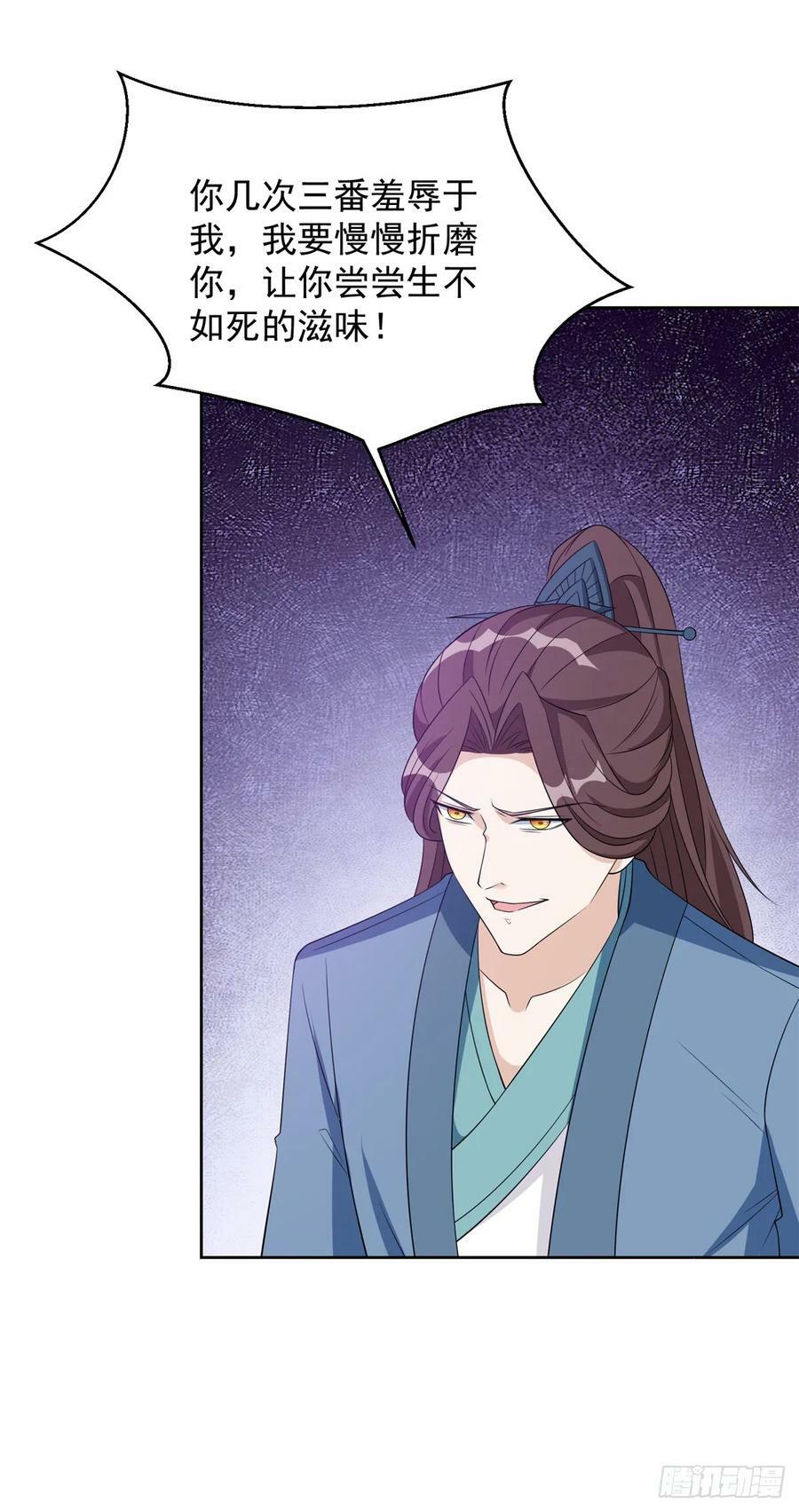 被迫成为反派赘婿第三季在线观看漫画,行宫劫狱2图