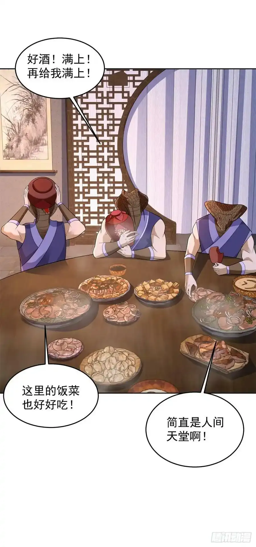 被迫成为反派赘婿第三季在线观看漫画,刀剑合璧 22图