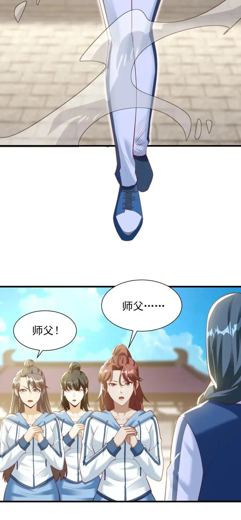 被迫成为反派赘婿漫画,608 暗器2图