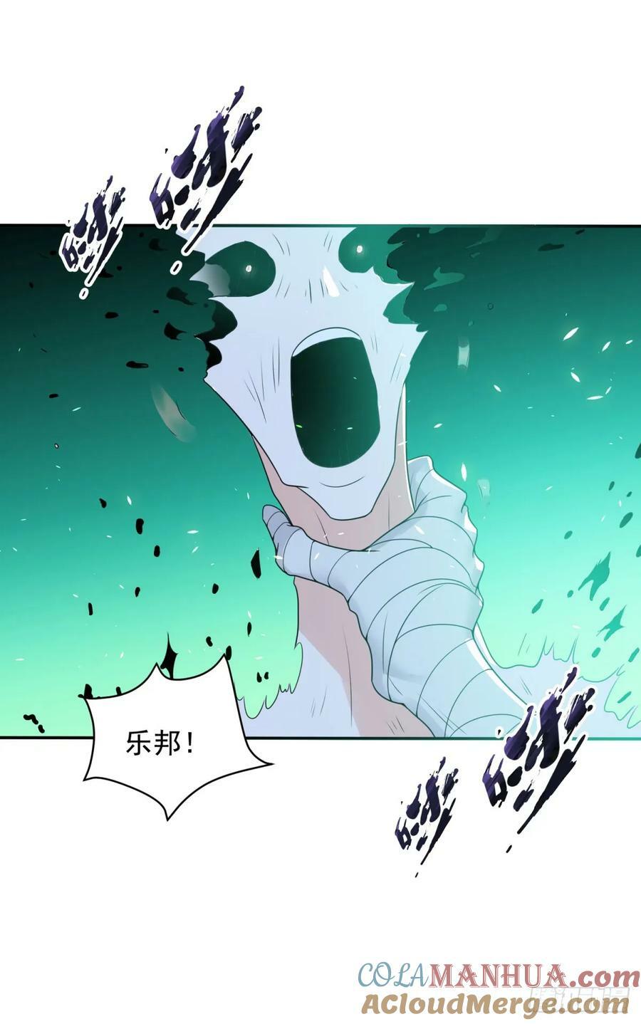被迫成为反派赘婿第三季在线观看漫画,再次复活1图
