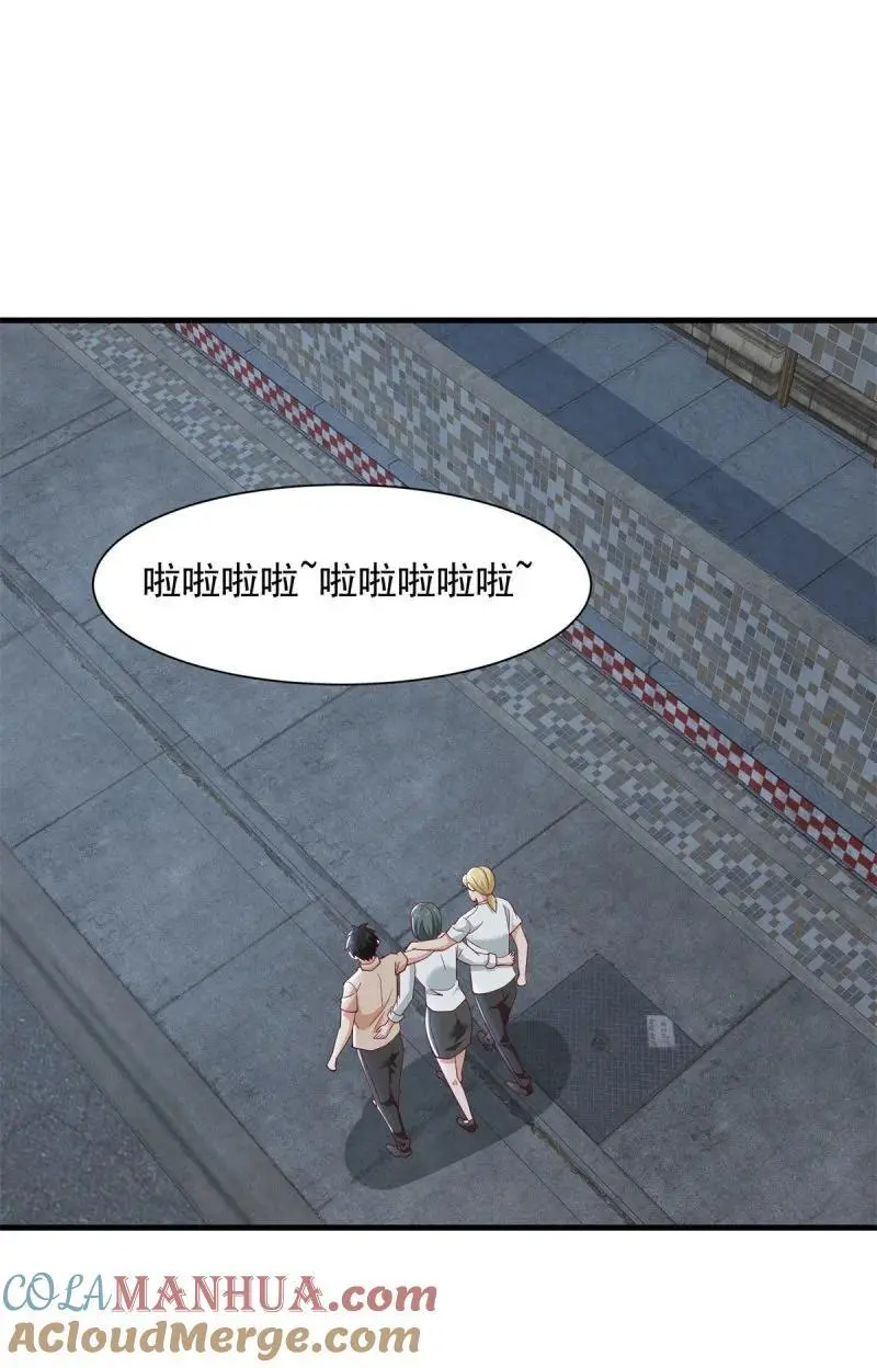 被迫成为反派赘婿第三季在线观看漫画,604 隔壁老王1图