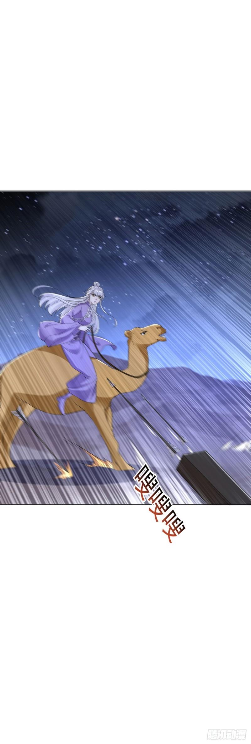 被迫成为反派赘婿第三季在线观看漫画,蝴蝶哀歌1图