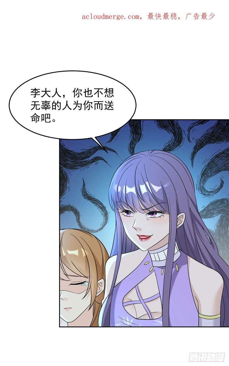 被迫成为反派赘婿第2季樱花动漫漫画,拳火兄弟1图