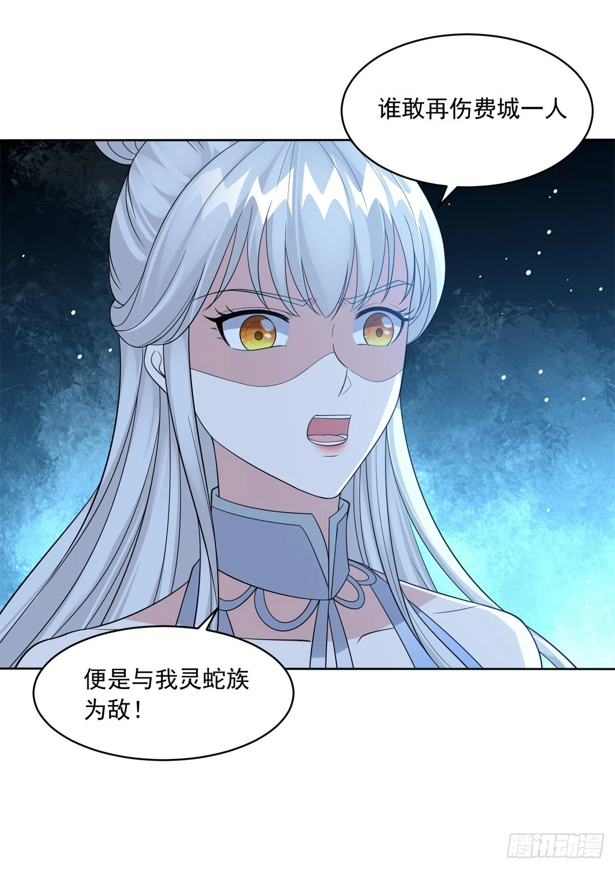 被迫成为反派赘婿第三季在线观看漫画,灵蛇女王2图