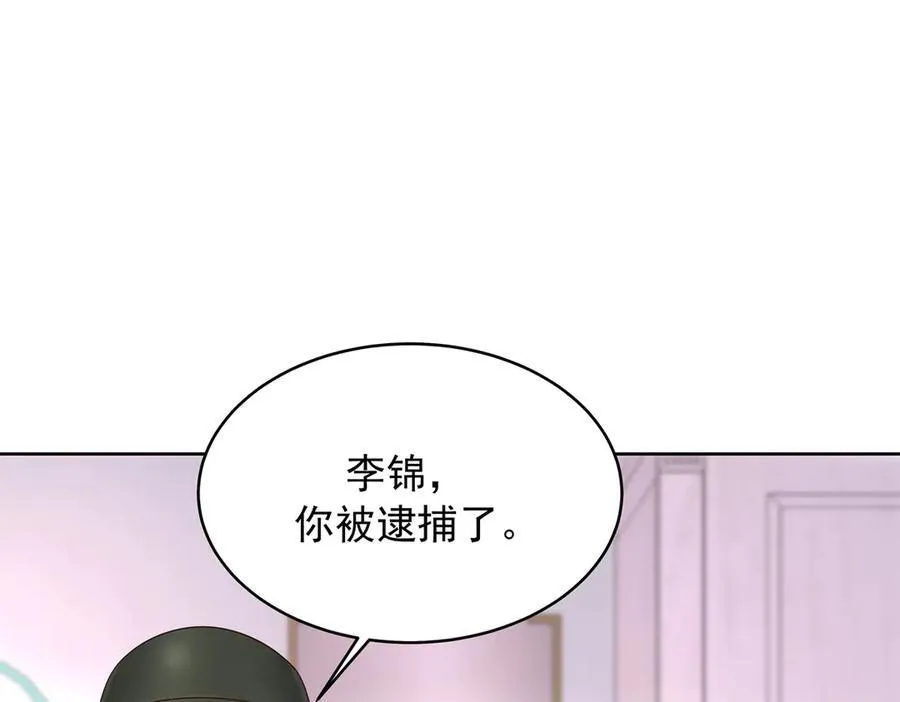 国民校草是女生漫画,472 在那里陪葬吧2图