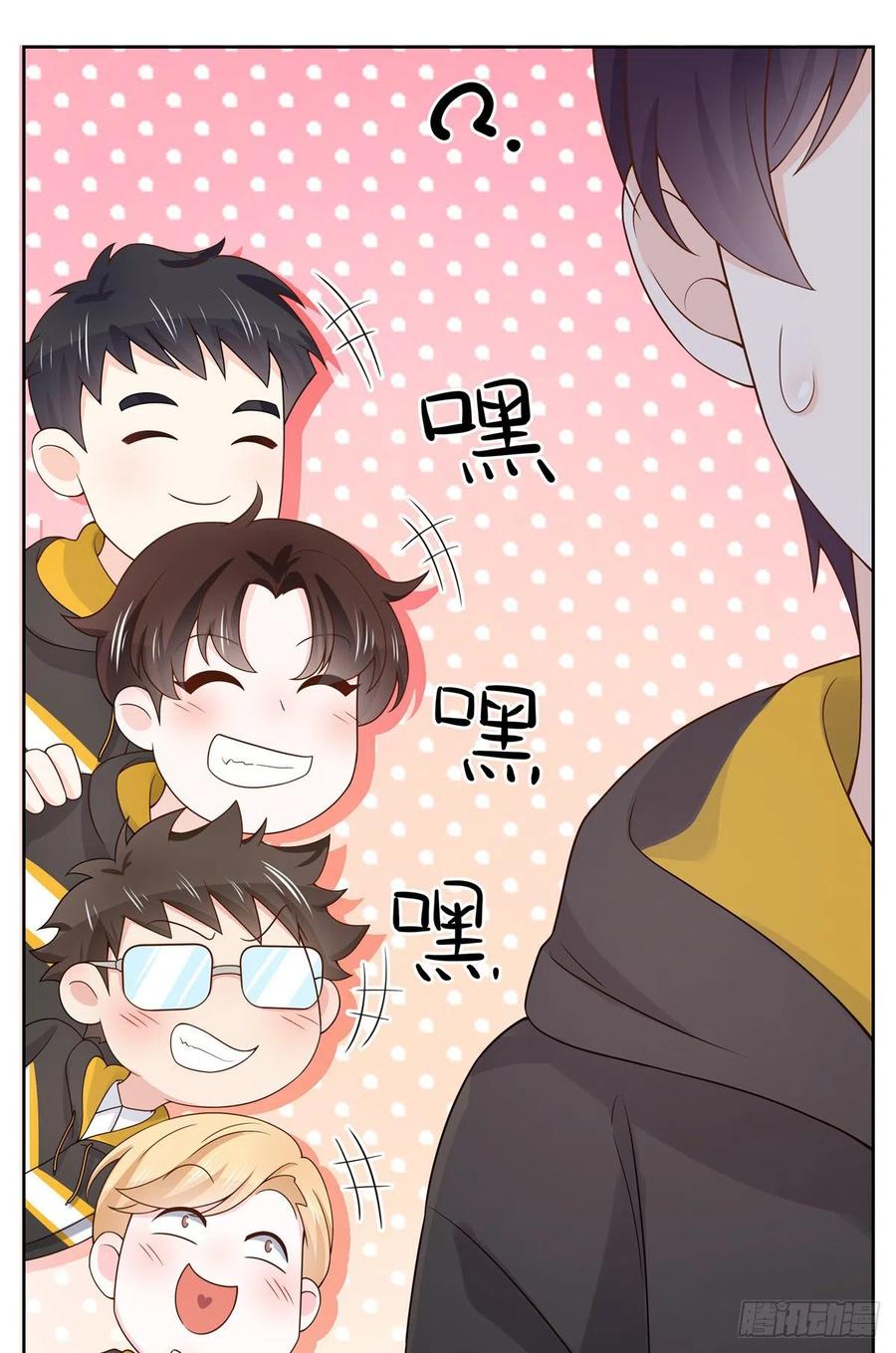 国民校草是女生秦漠全文漫画,一百一十九话 这就是霸总！？2图