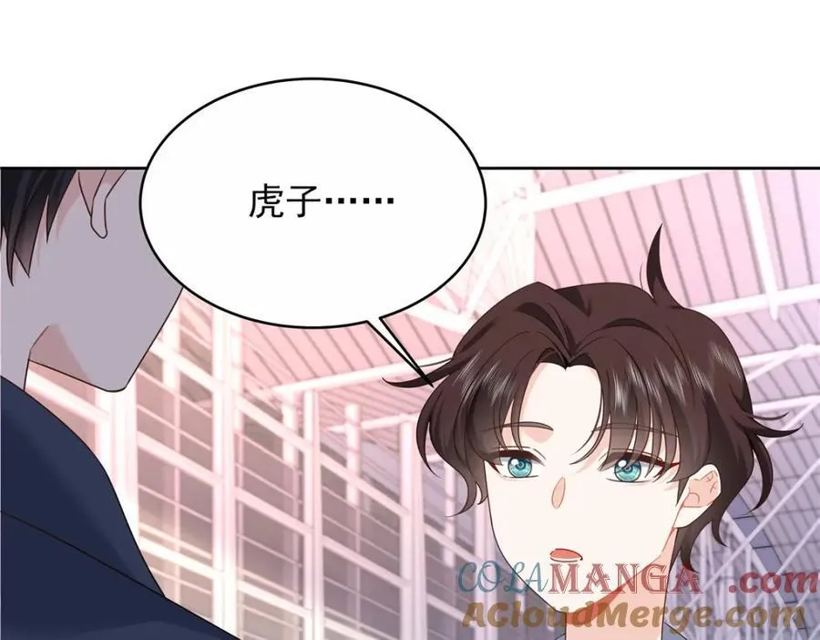 国民校草是女生秦漠全文漫画,443 出卖色相1图