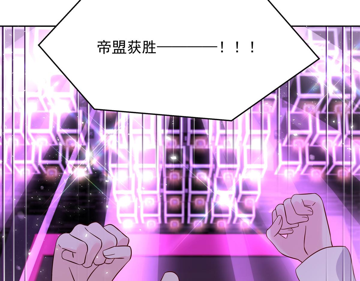 国民校草是女生秦漠全文漫画,302 已经是那种关系了2图