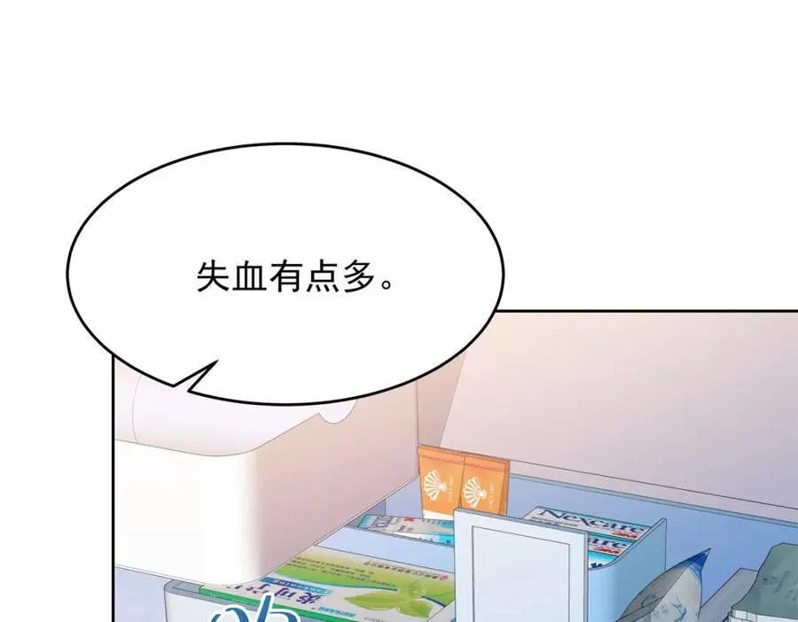 国民校草是女生漫画,445 要不要接吻1图