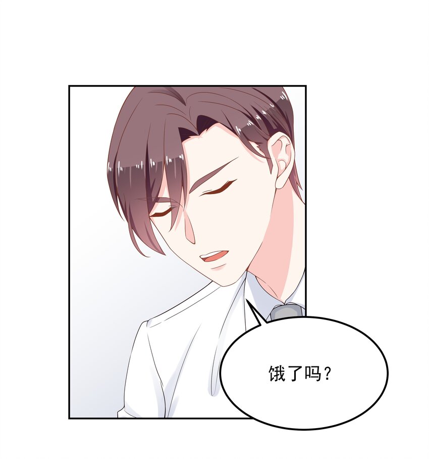 国民校草是女生漫画,五十一话 合格的好哥哥2图