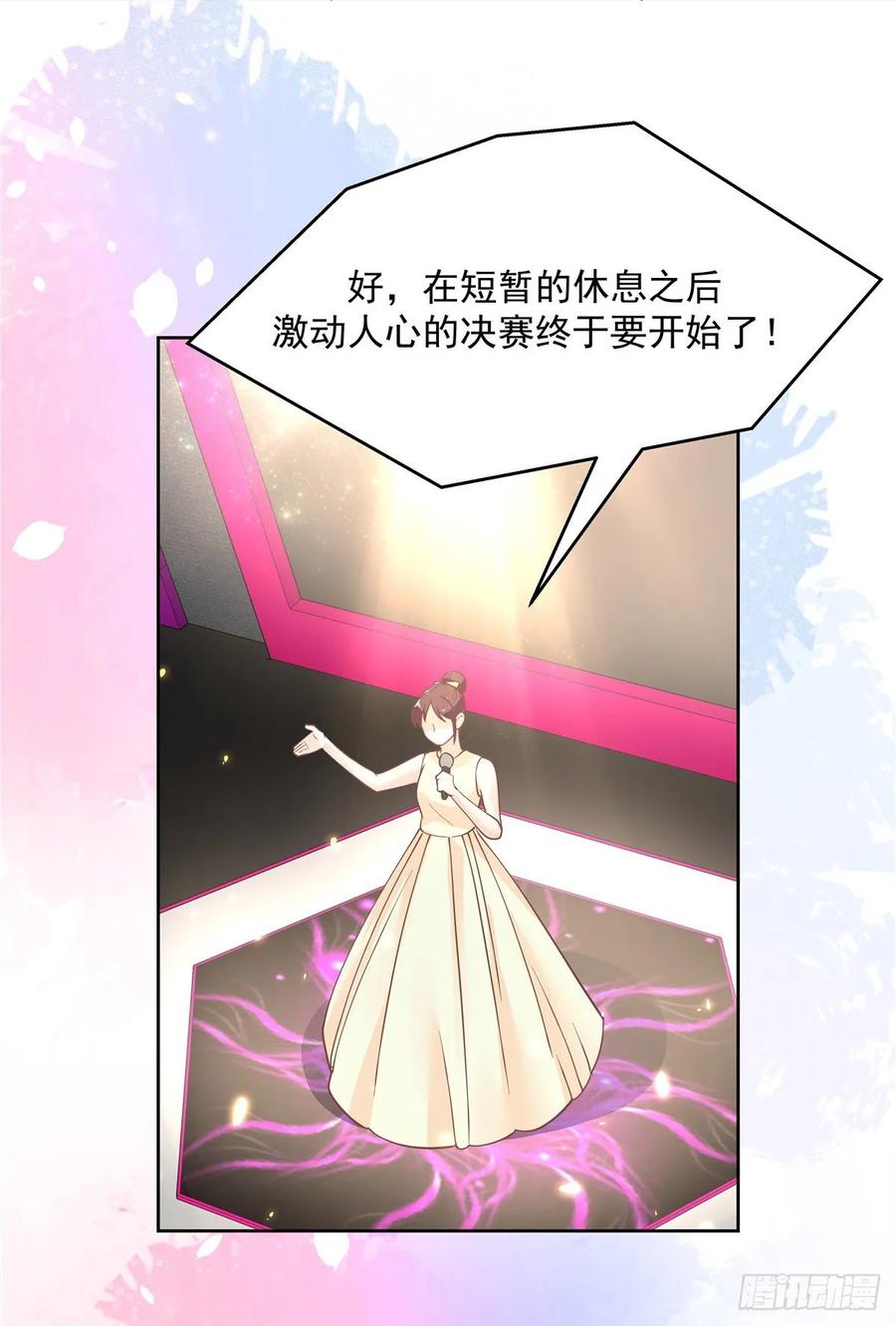 国民校草是女生漫画,一百零二话 没价值的过气选手1图