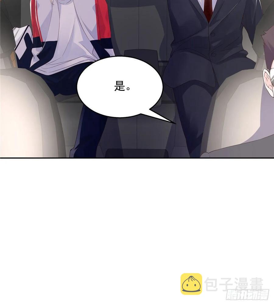 国民校草是女生漫画,八十九话 大神，温柔点！1图