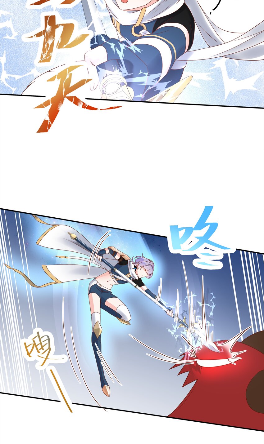 国民校草是女生秦漠全文漫画,二十五话 躺赢的快乐1图