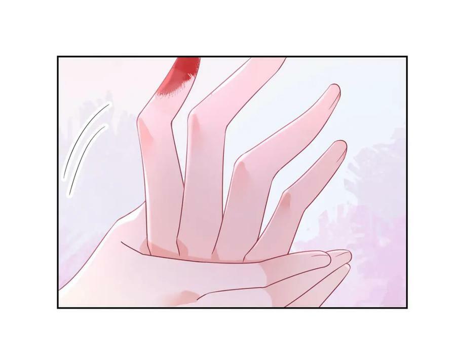 国民校草是女生漫画,379 消毒1图