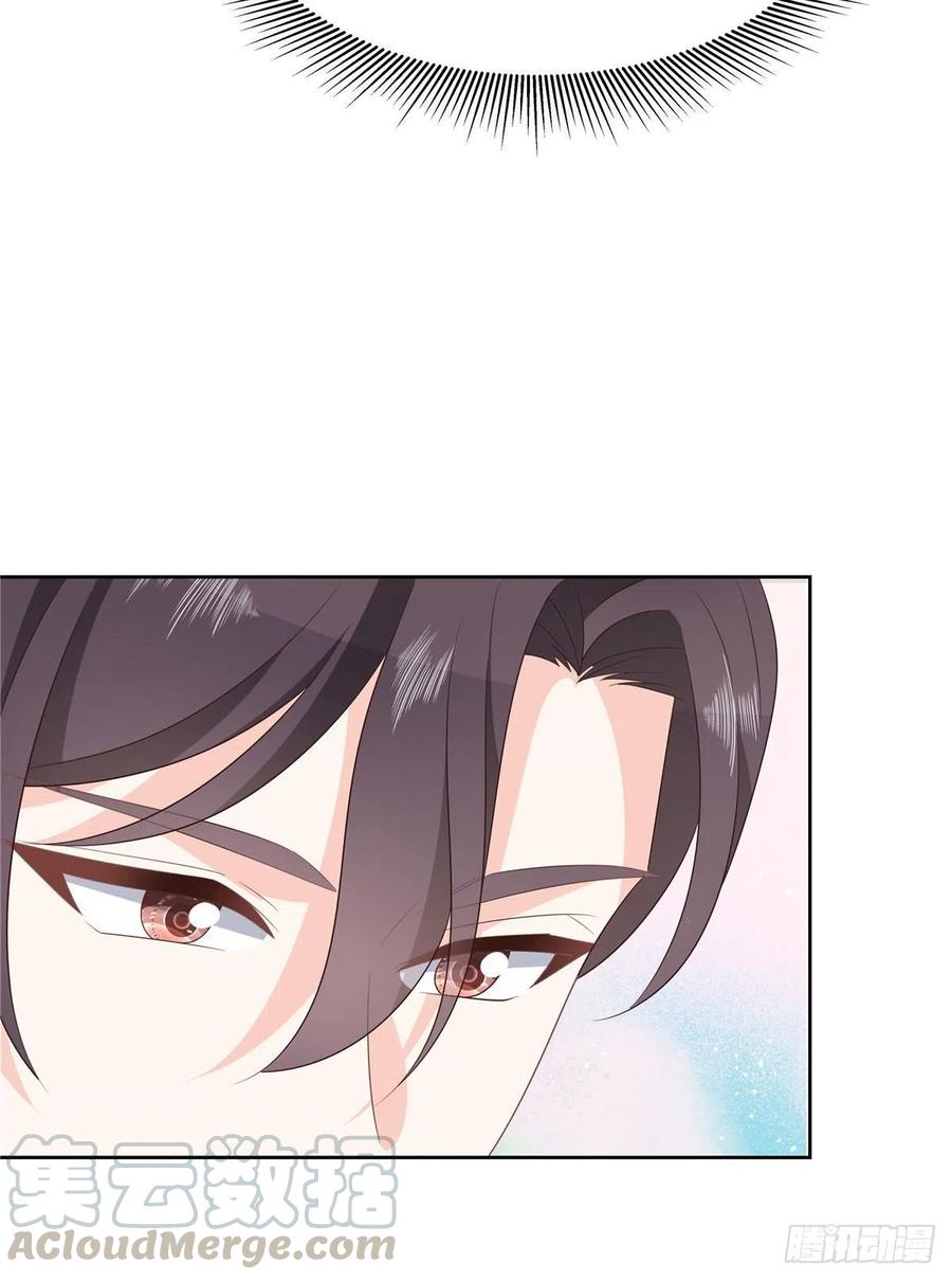 国民校草是女生漫画,第一百四十四话 秦漠失控1图