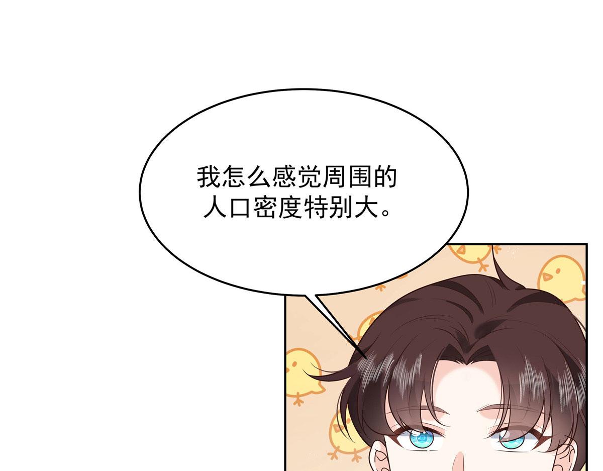 国民校草是女生秦漠全文漫画,292 她叫薄九1图