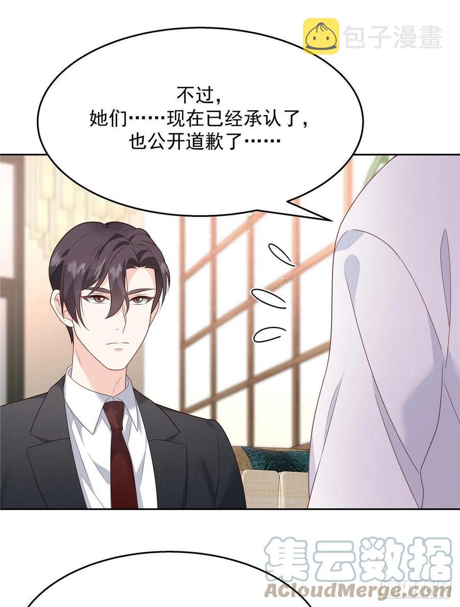 国民校草是女生秦漠全文漫画,第208话 我们只会是兄弟2图