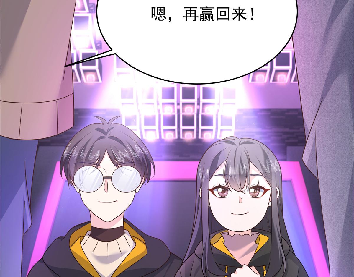 国民校草是女生漫画,311 要我抱你还是背你？2图