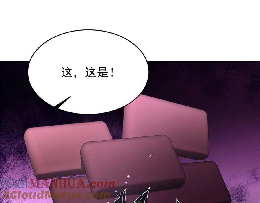 国民校草是女生漫画,373 等你恢复真身1图