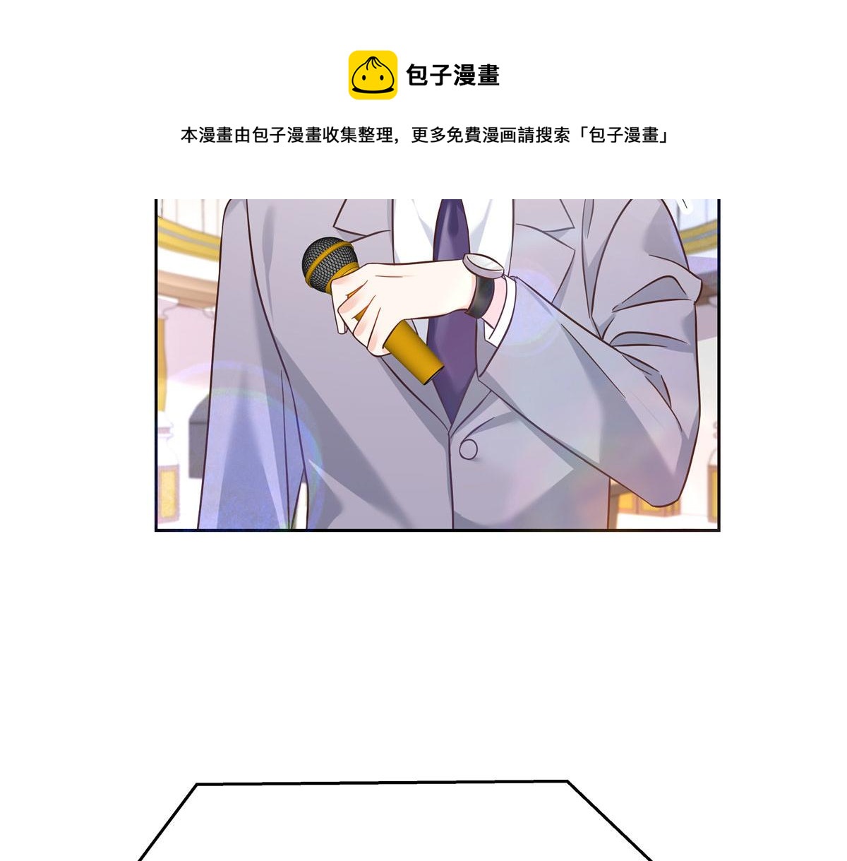 国民校草是女生漫画,258化装舞会篇：亲吻你的舞伴1图
