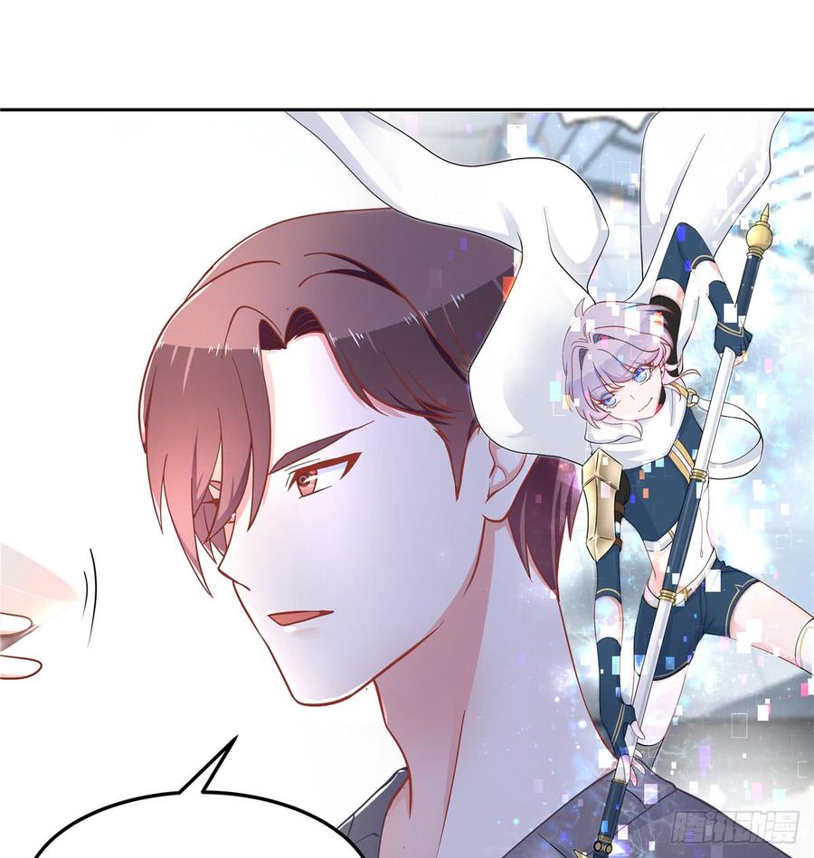 国民校草是女生漫画,五十七话 少爷被掰弯了？！1图
