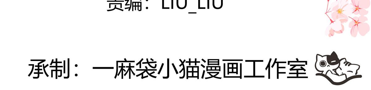 国民校草是女生漫画,328 大神讨厌女人是因为我？2图